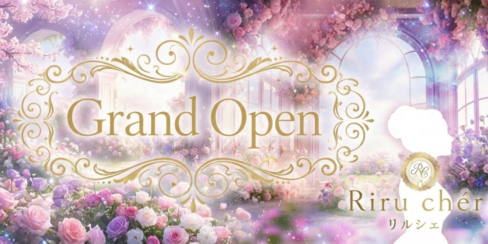 Riru chéri(リルシェ)のバナー