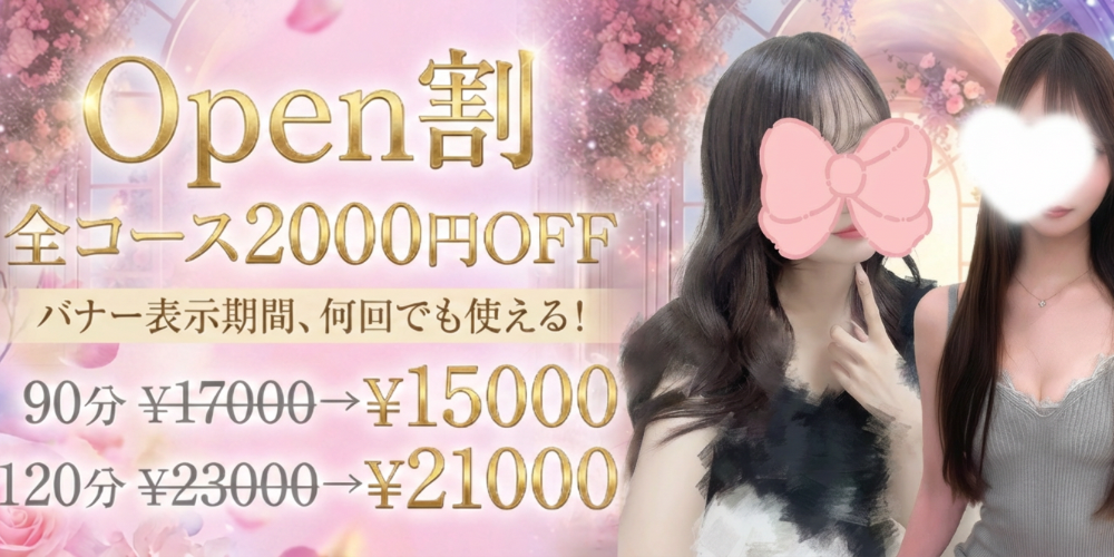 Riru chéri(リルシェ)のバナー